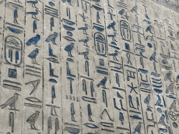 Visita alla Piramide di Unas