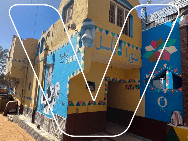 The Nubian Village